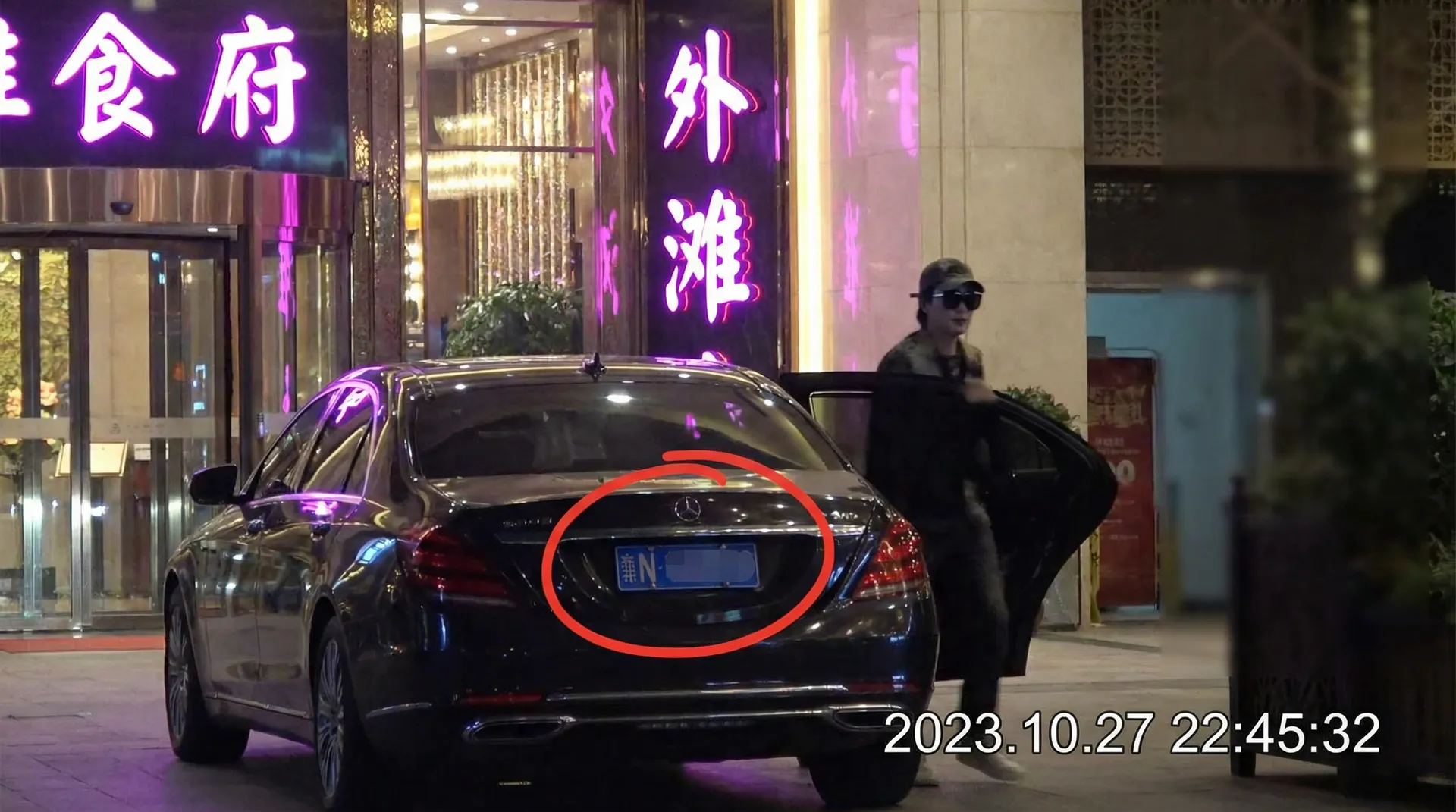 oety欧亿体育网站 - 豪车餐厅外偷拍